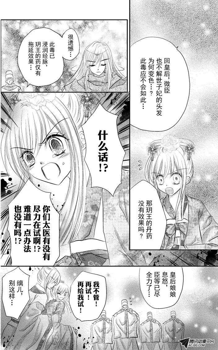 第27回