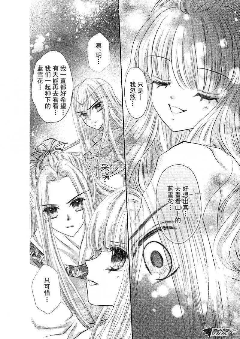 第27回