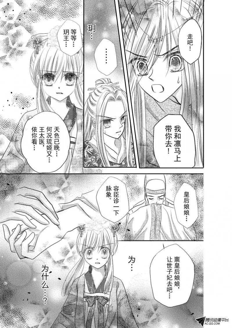 第27回