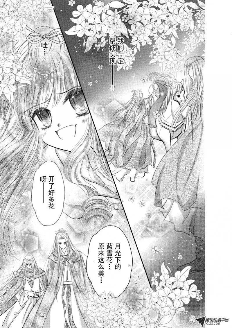 第27回