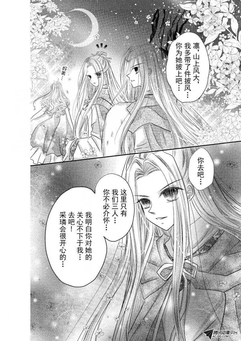 第27回