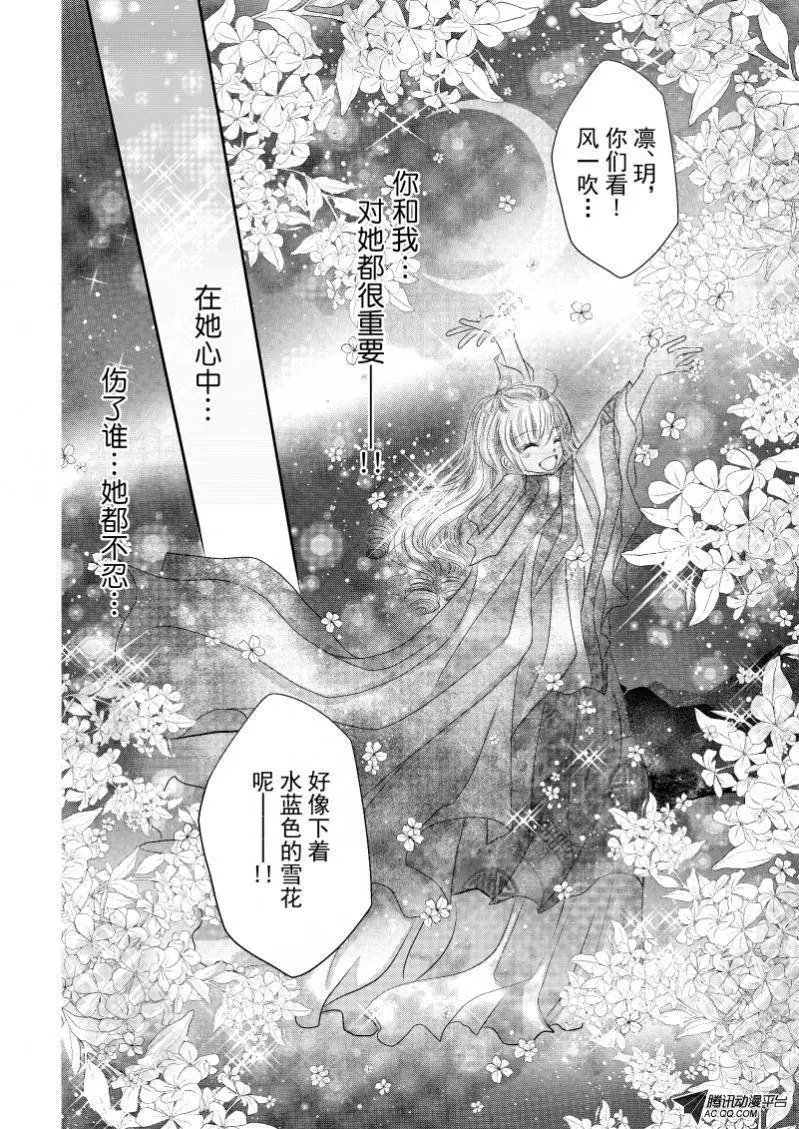 第28回