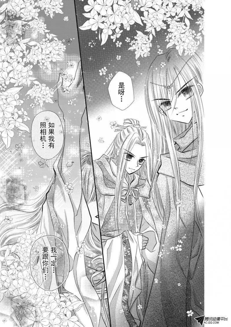 第28回