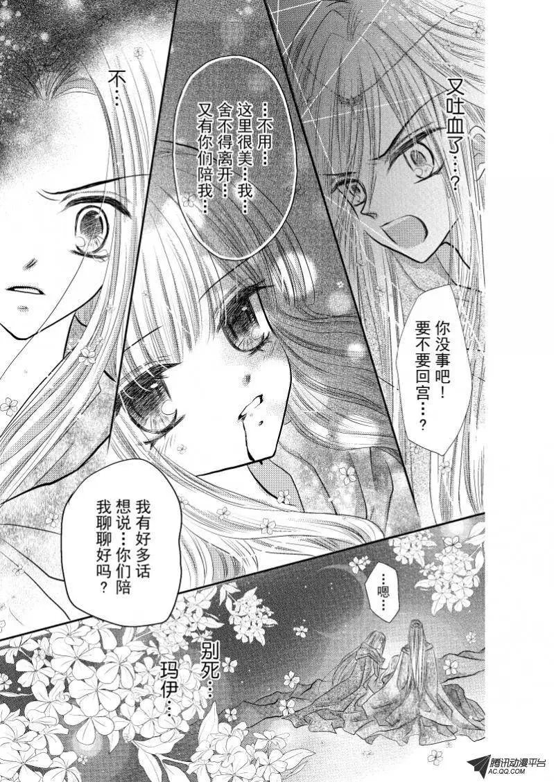 第28回