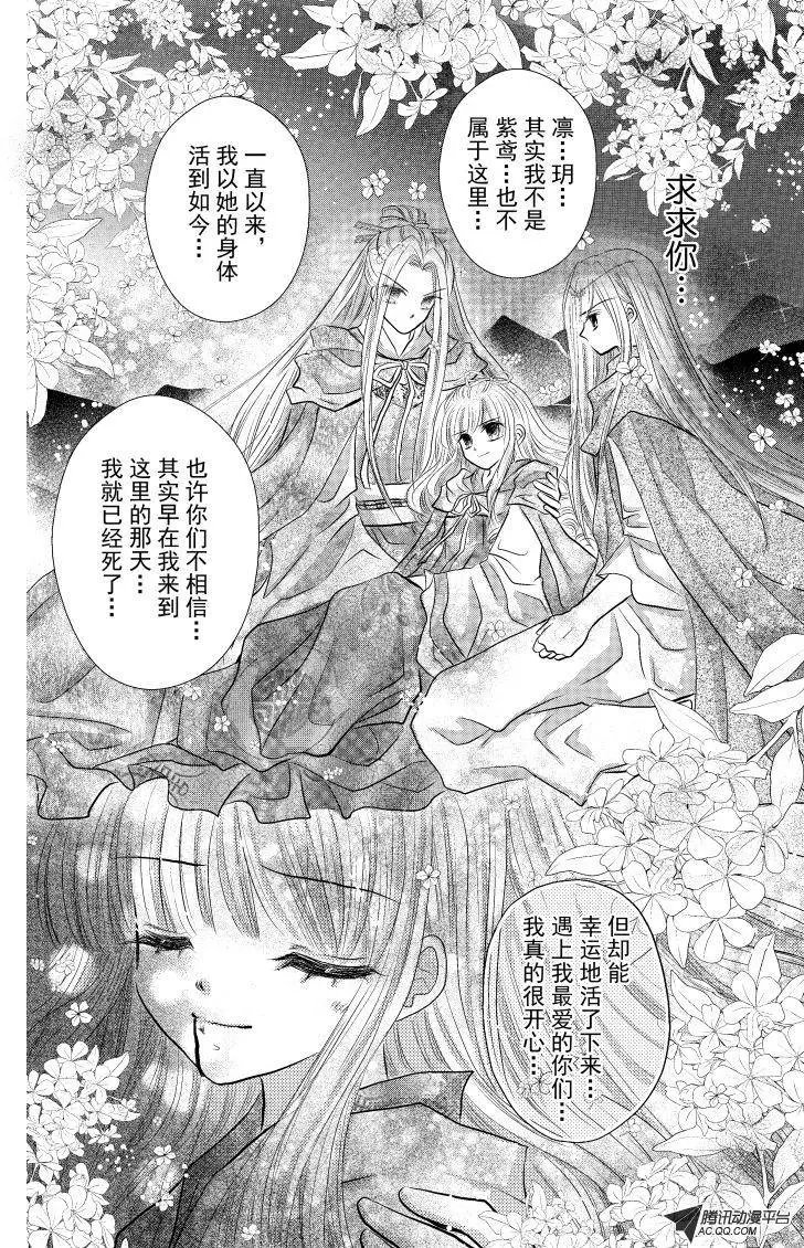 第28回