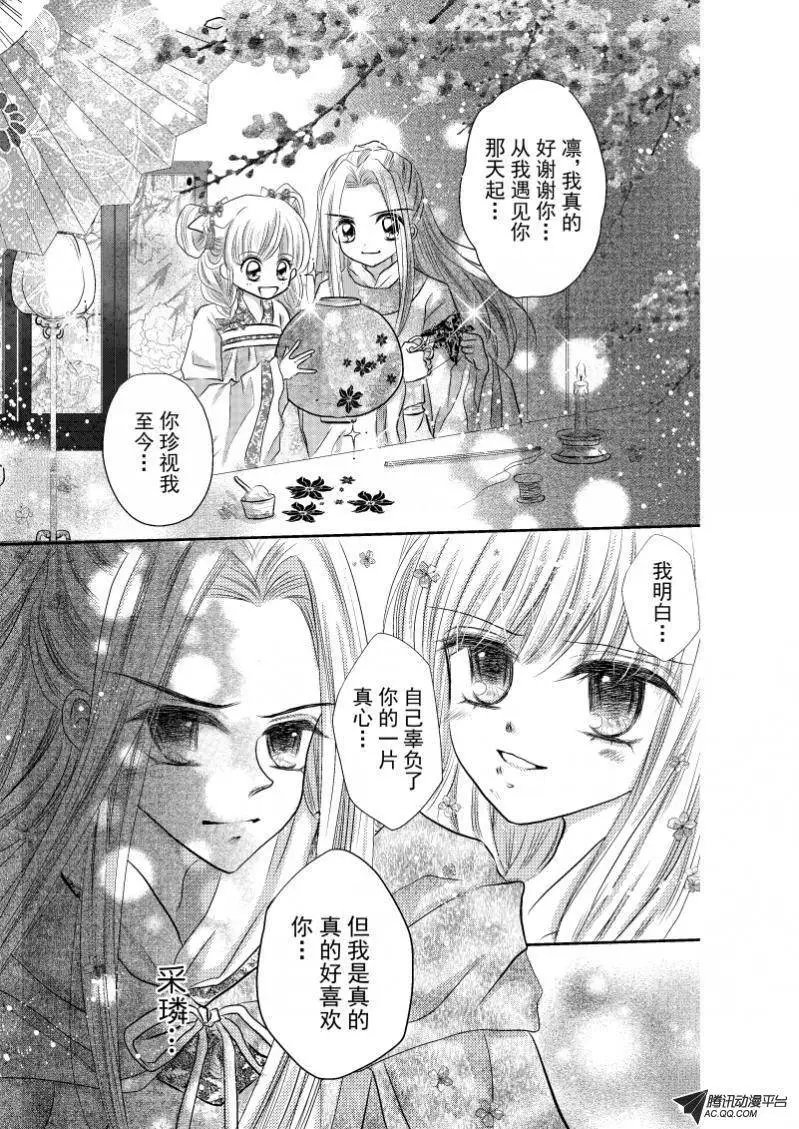 第28回
