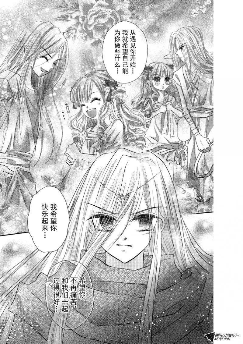第28回