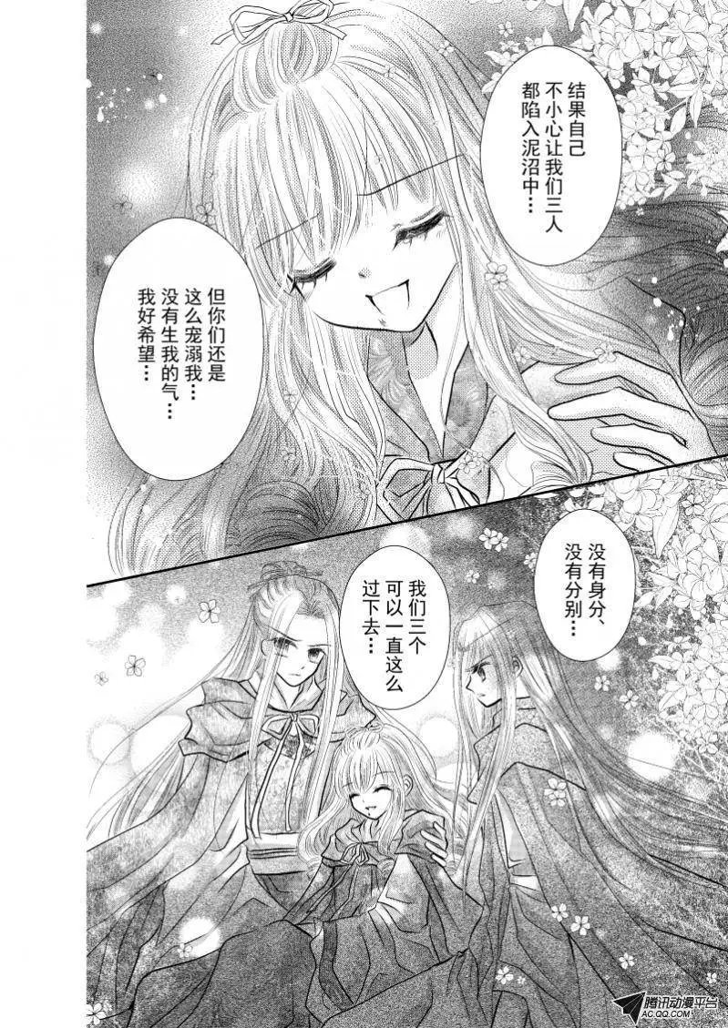 第28回