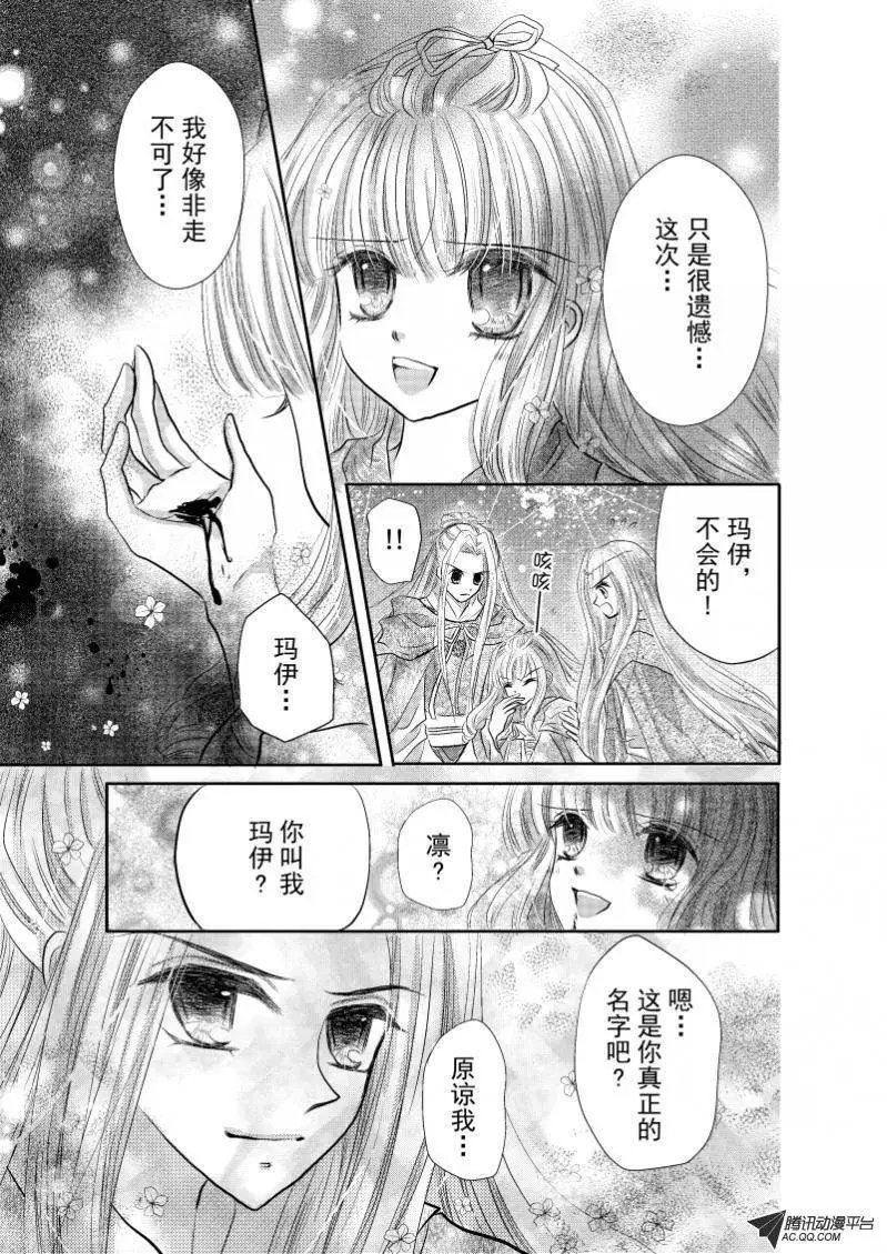 第28回