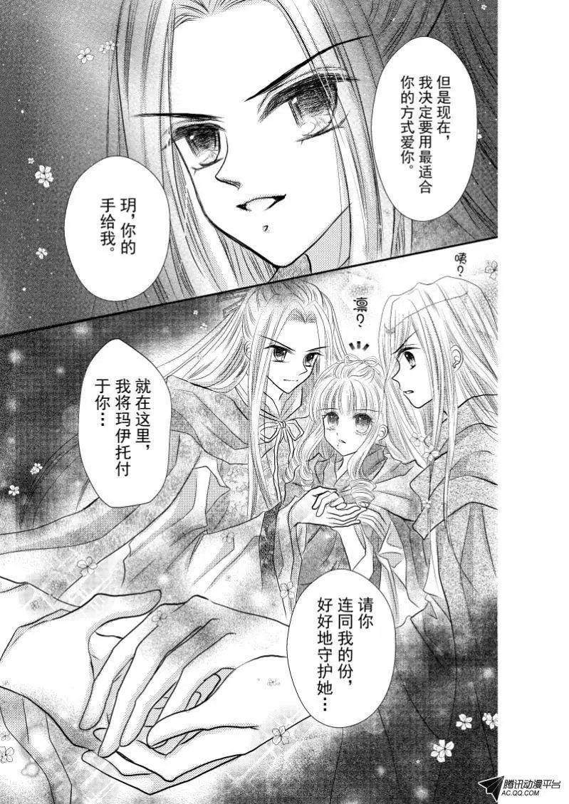第28回