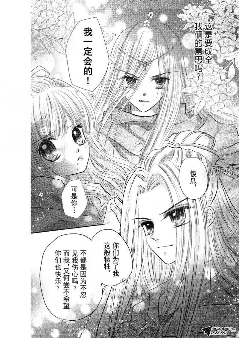 第28回