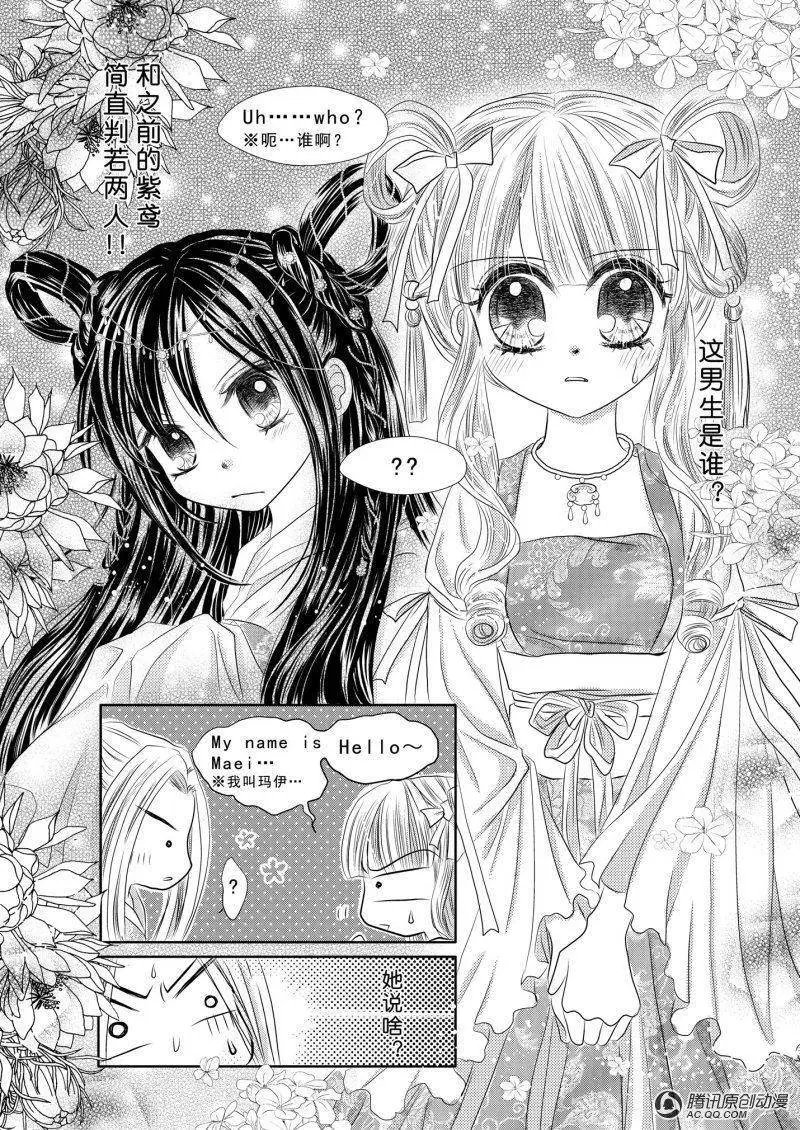 第2回
