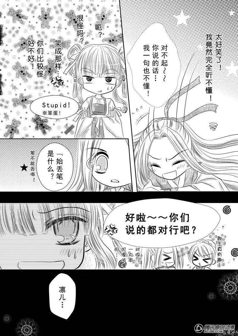 第2回