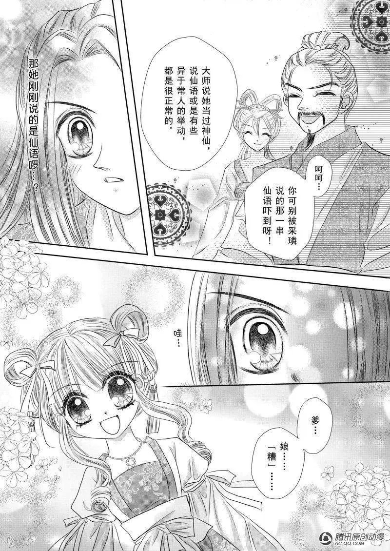 第2回