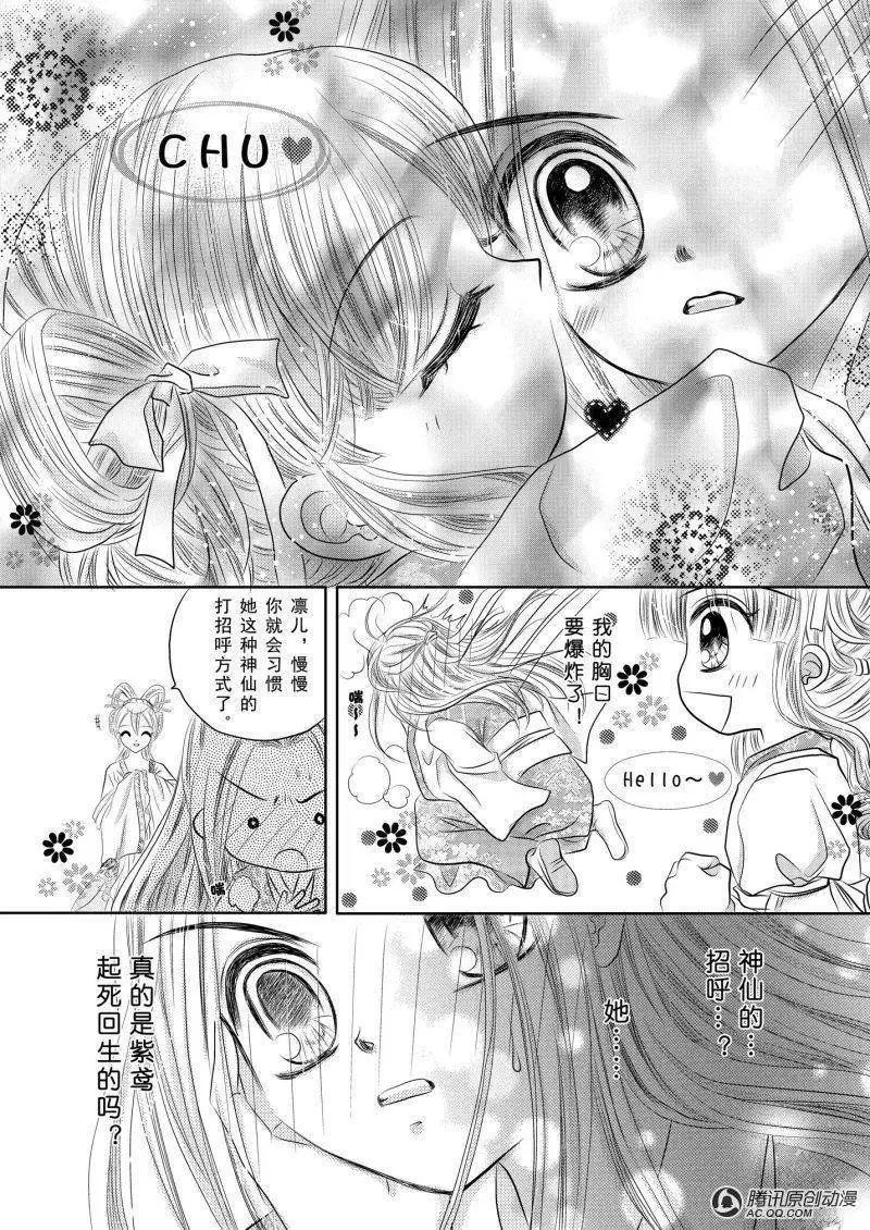 第2回