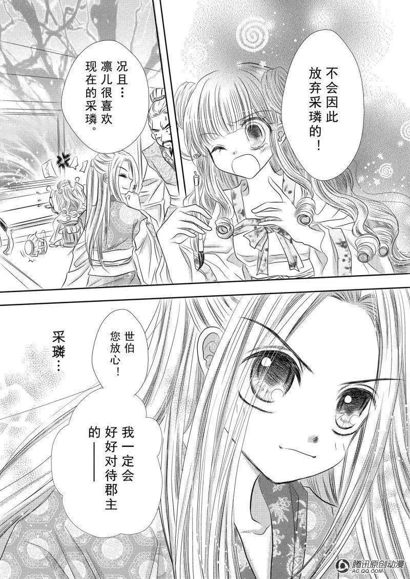 第2回