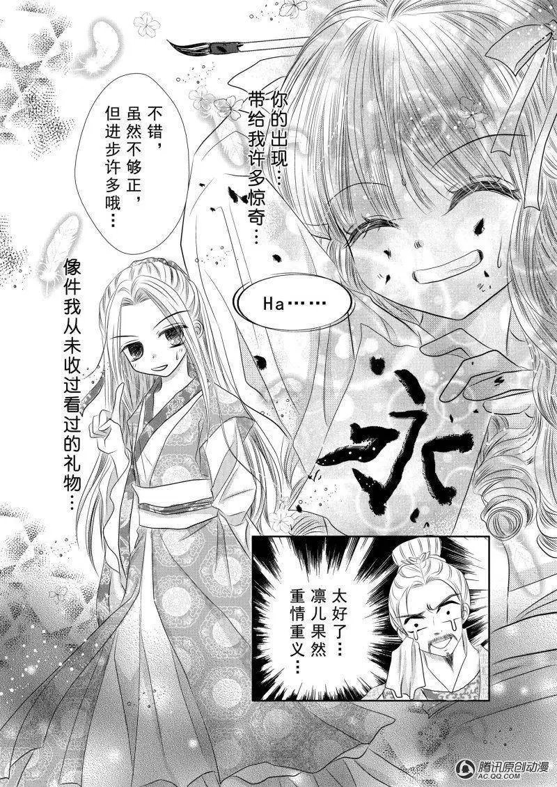 第2回