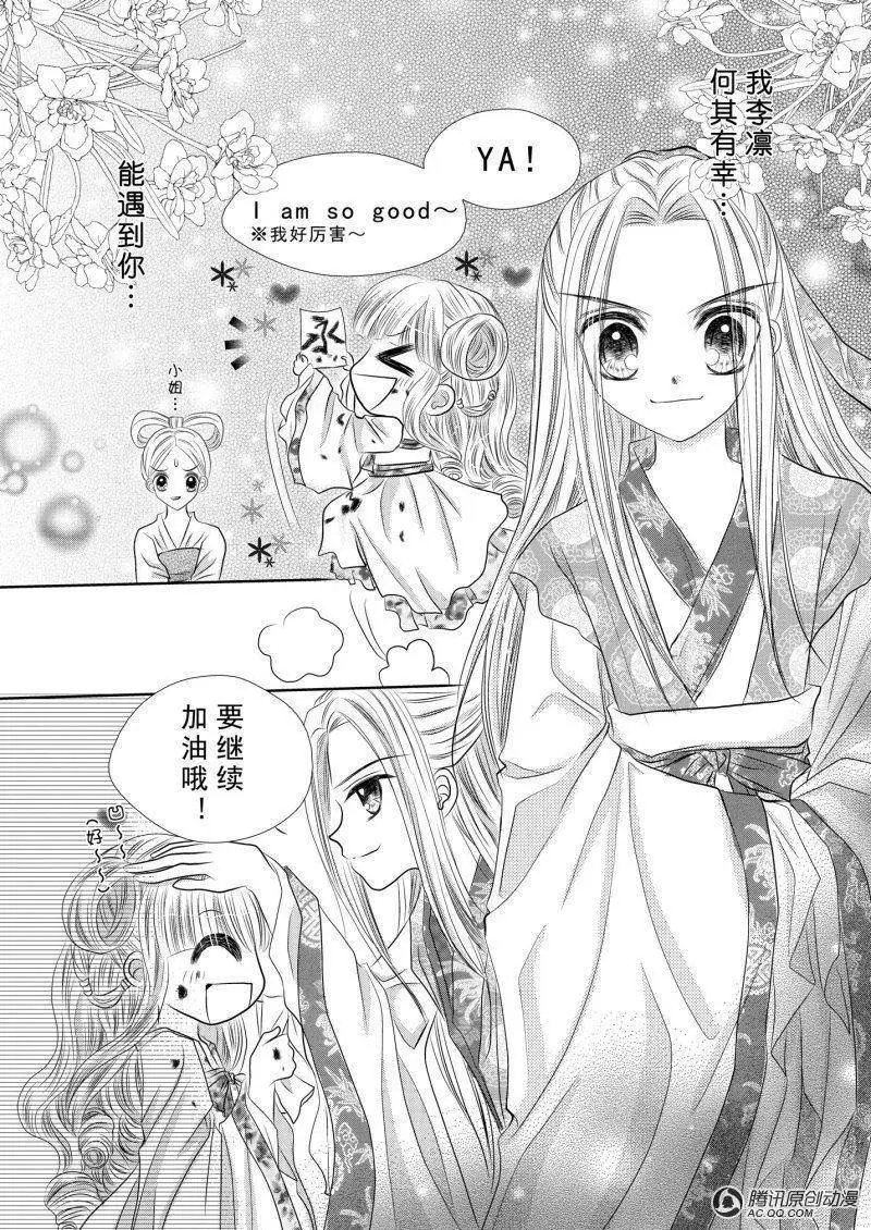 第2回