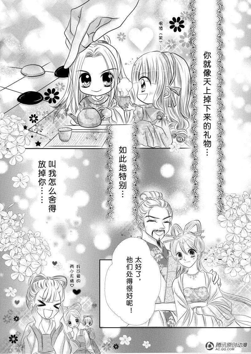 第2回