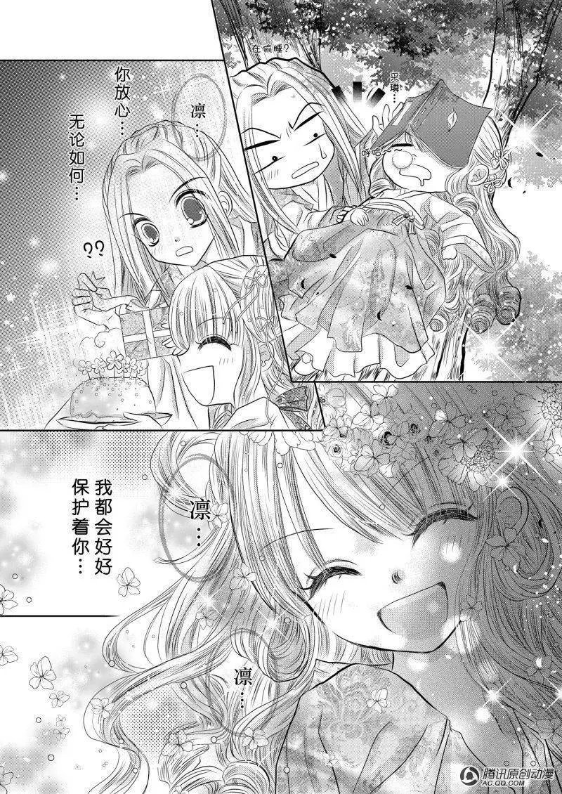 第2回