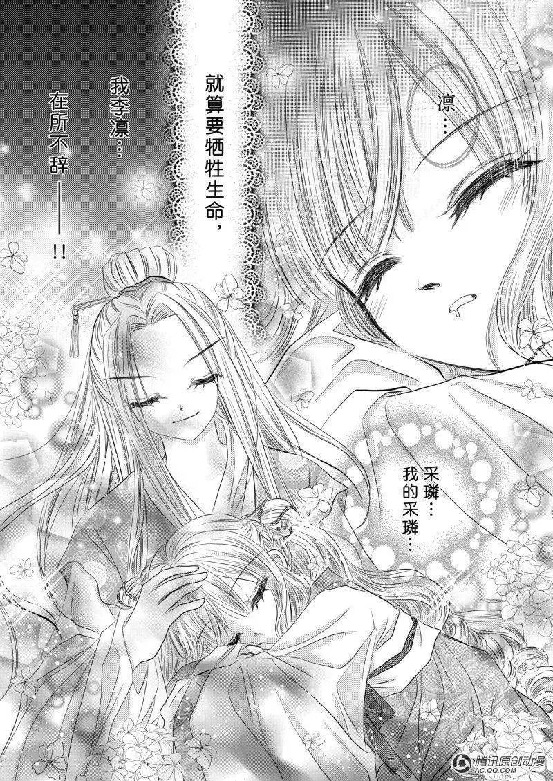 第2回