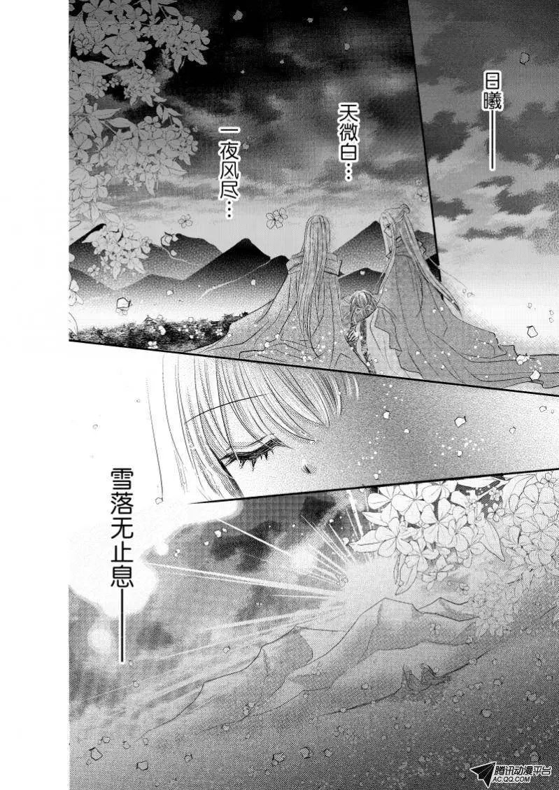 第29回
