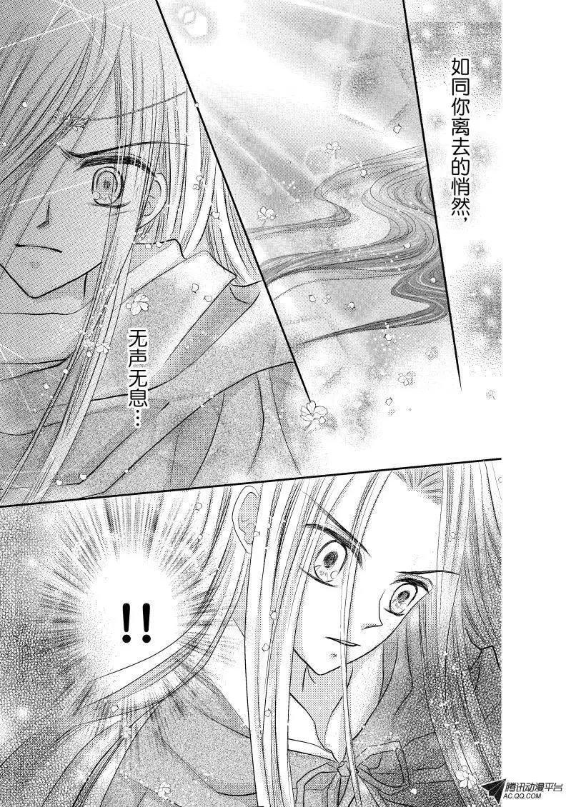 第29回