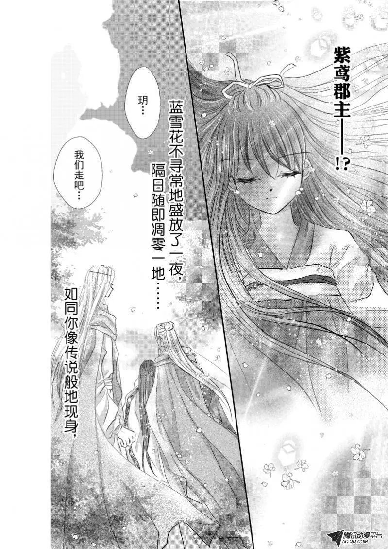 第29回