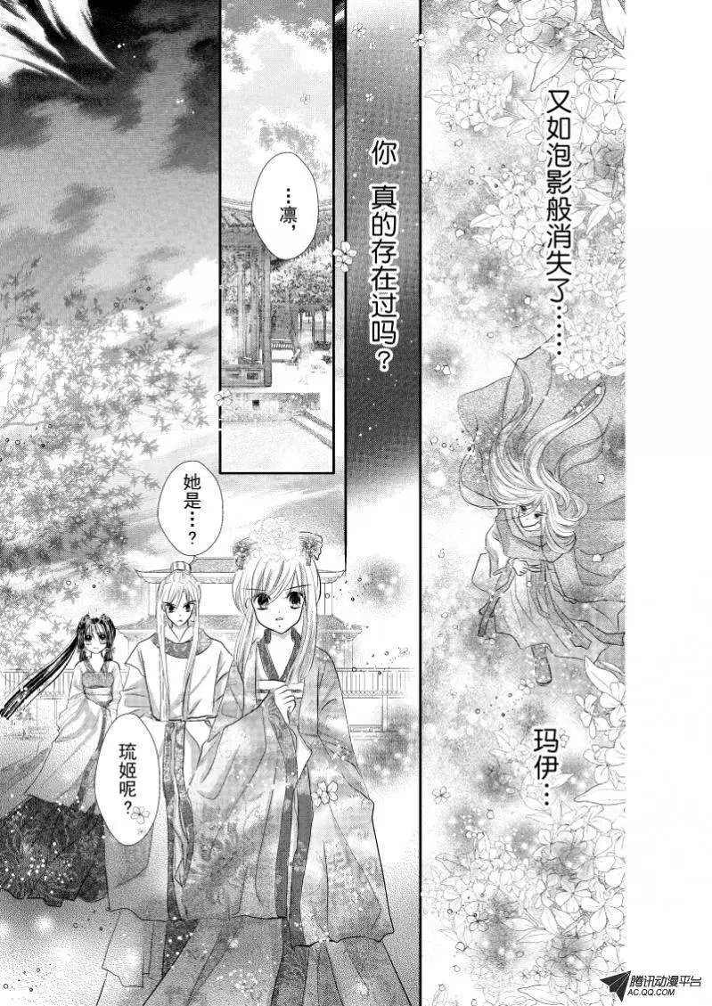 第29回