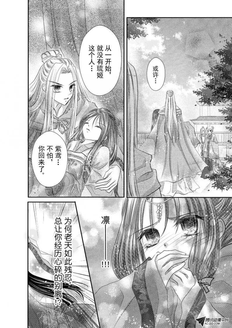第29回