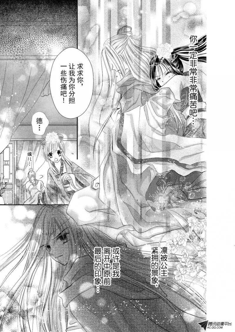 第29回