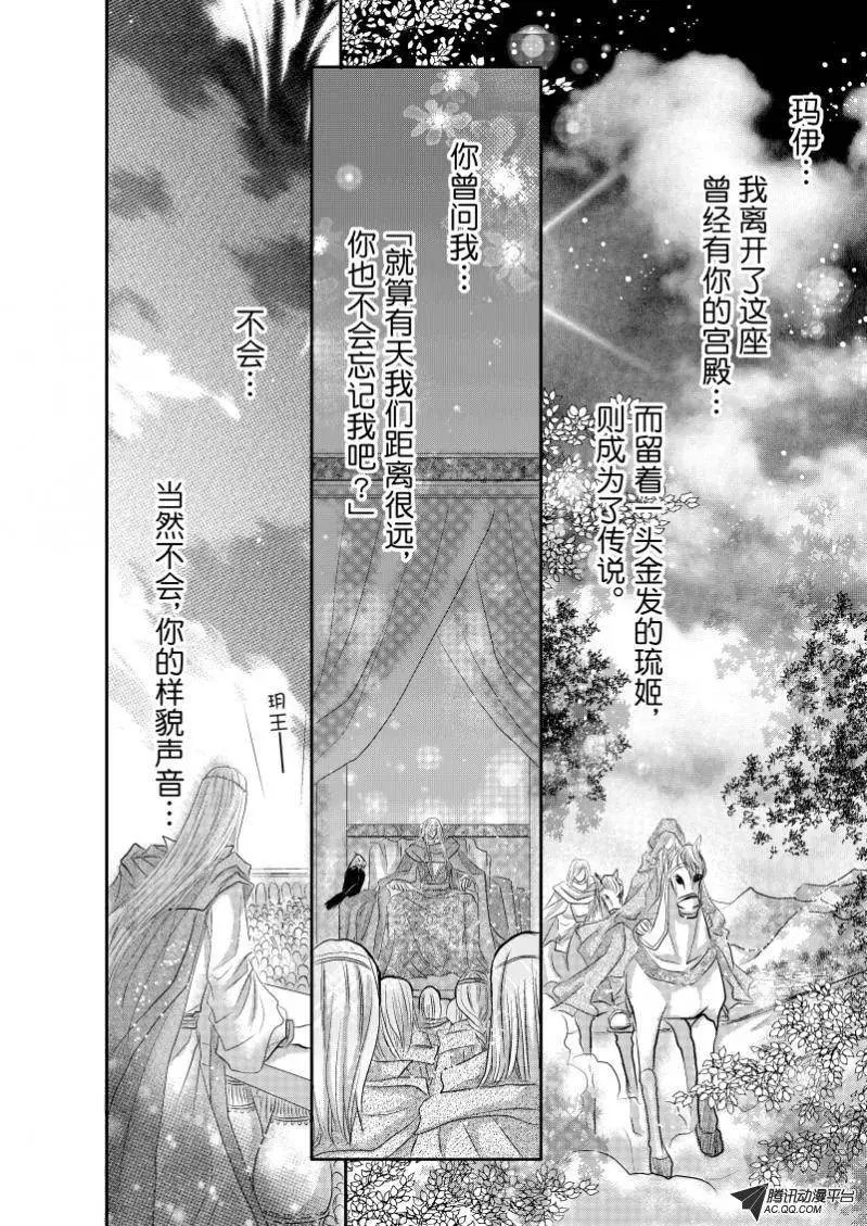 第29回