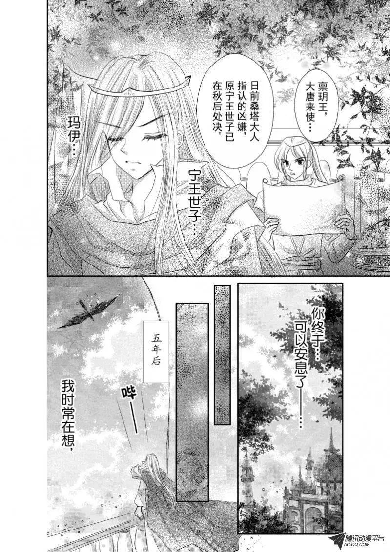 第29回