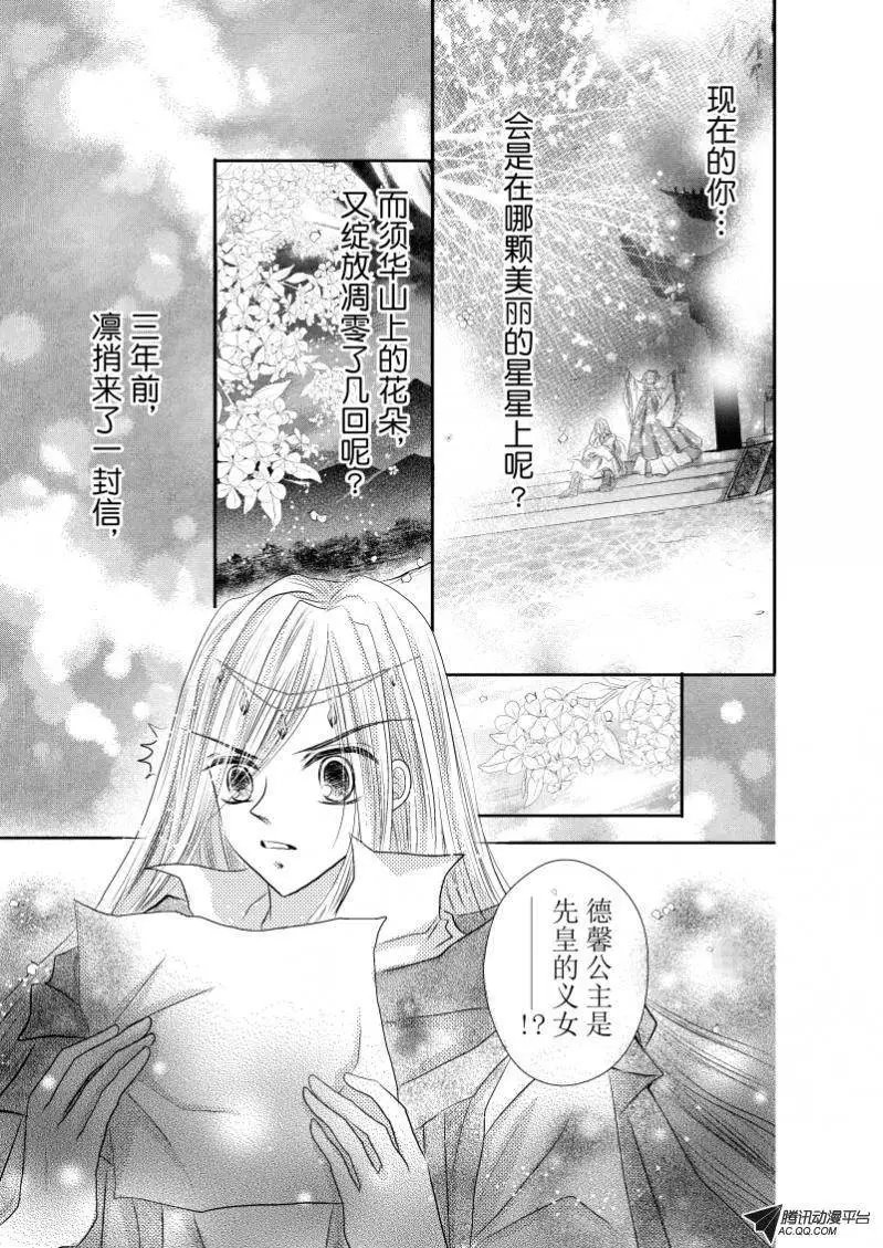 第29回
