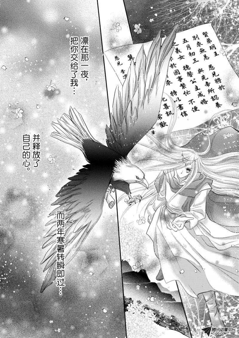 第29回
