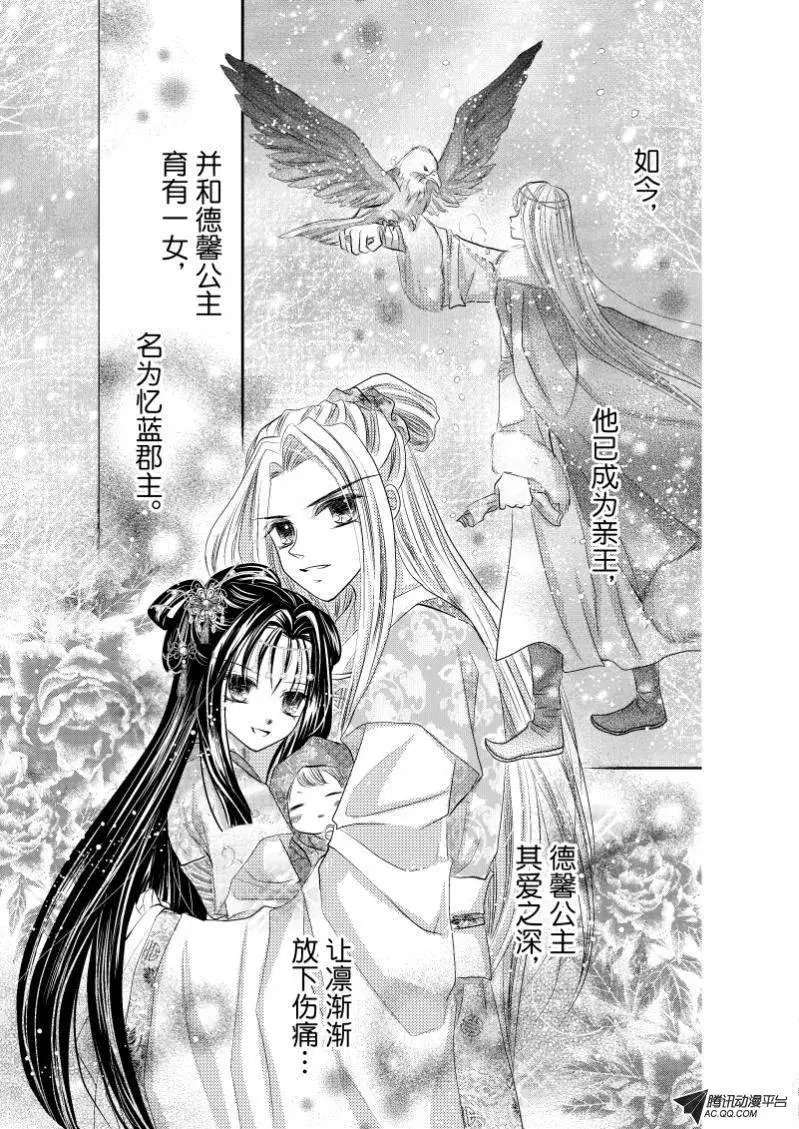 第29回