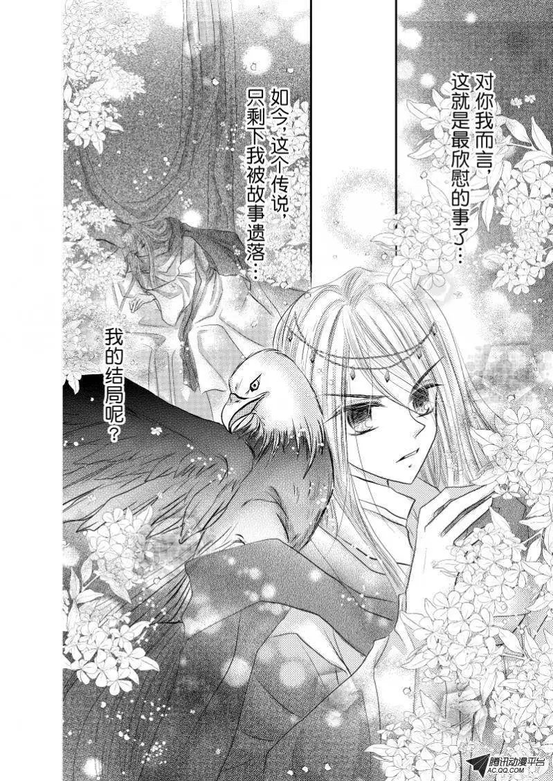 第29回