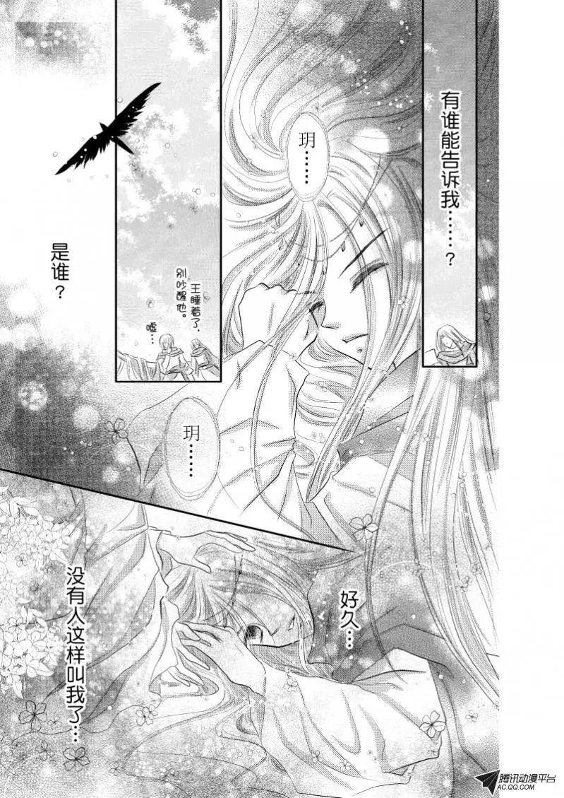 第29回