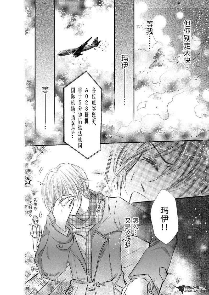 第30回
