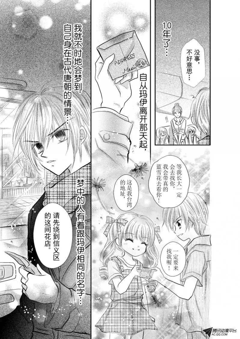 第30回