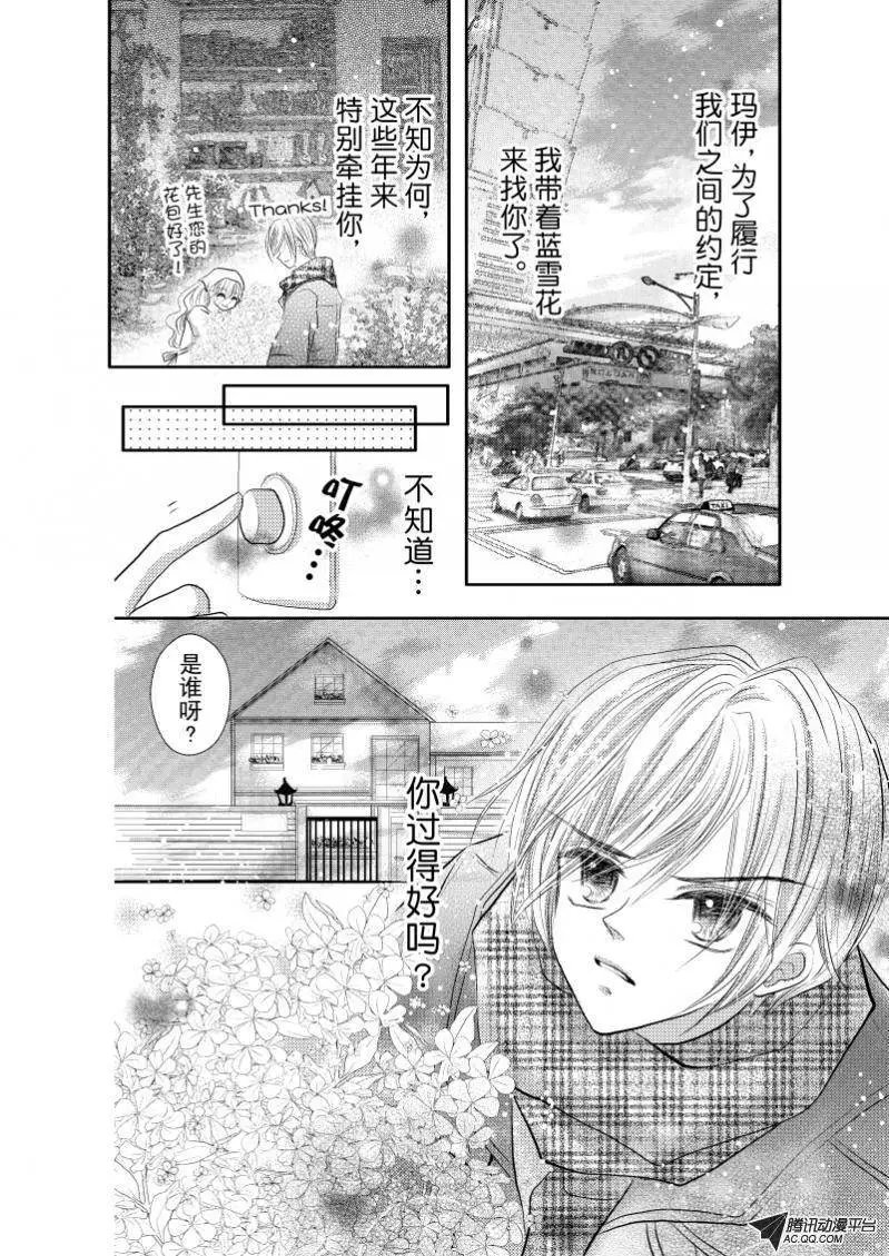 第30回