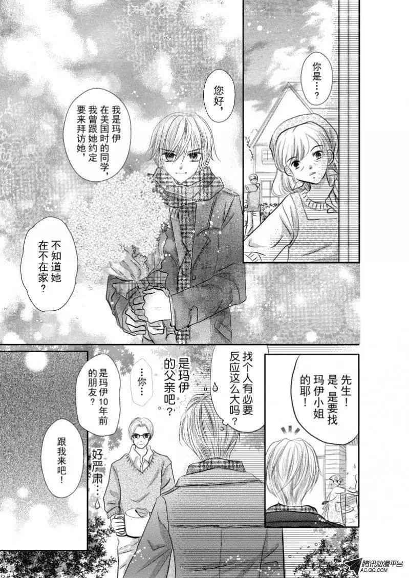 第30回