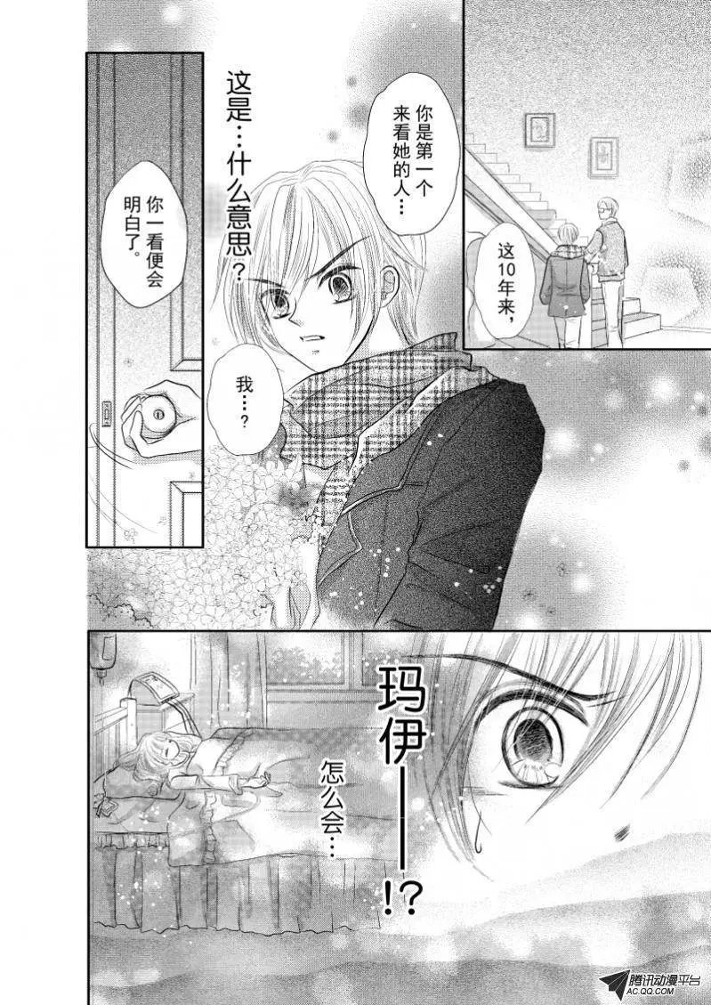 第30回
