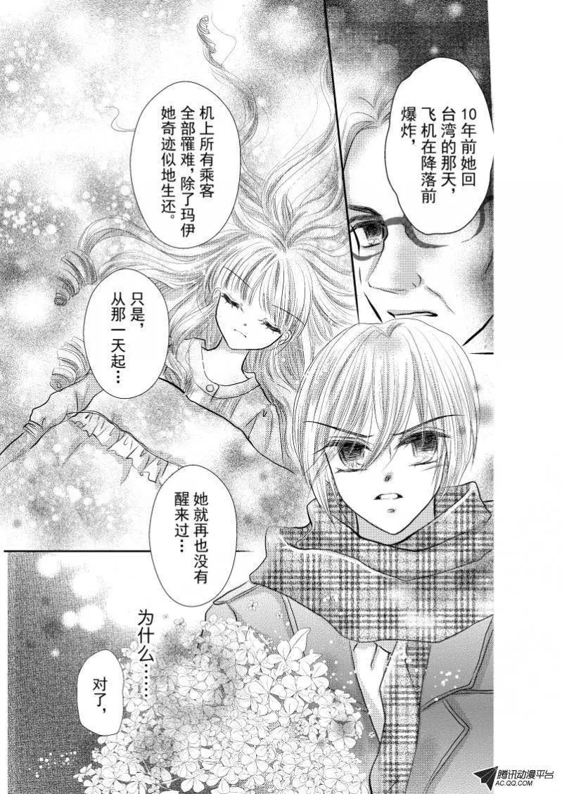 第30回