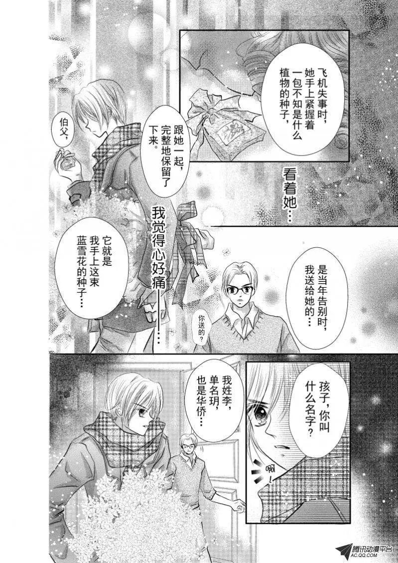 第30回