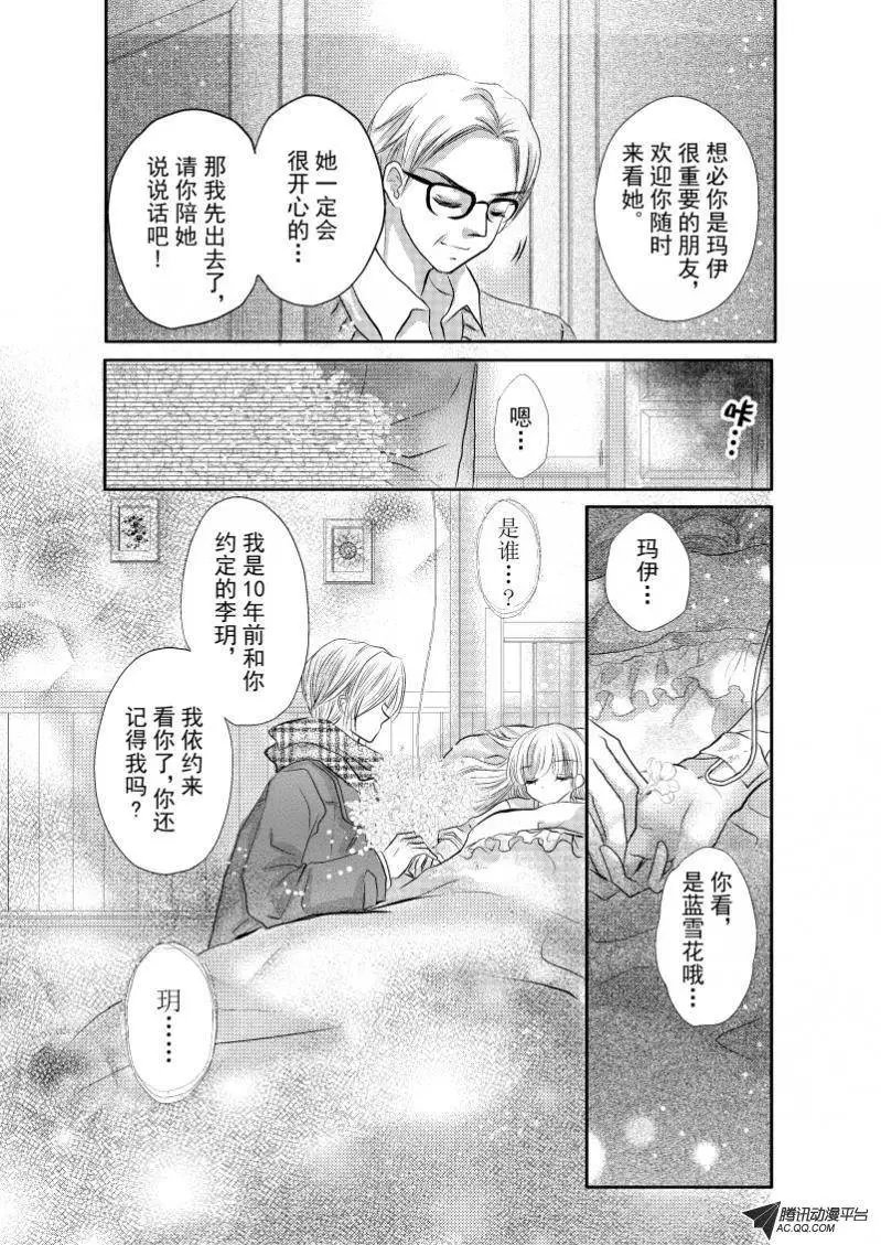 第30回