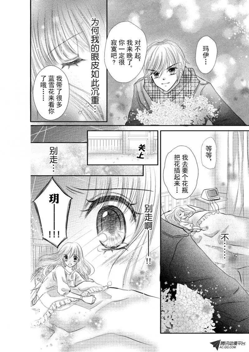 第30回