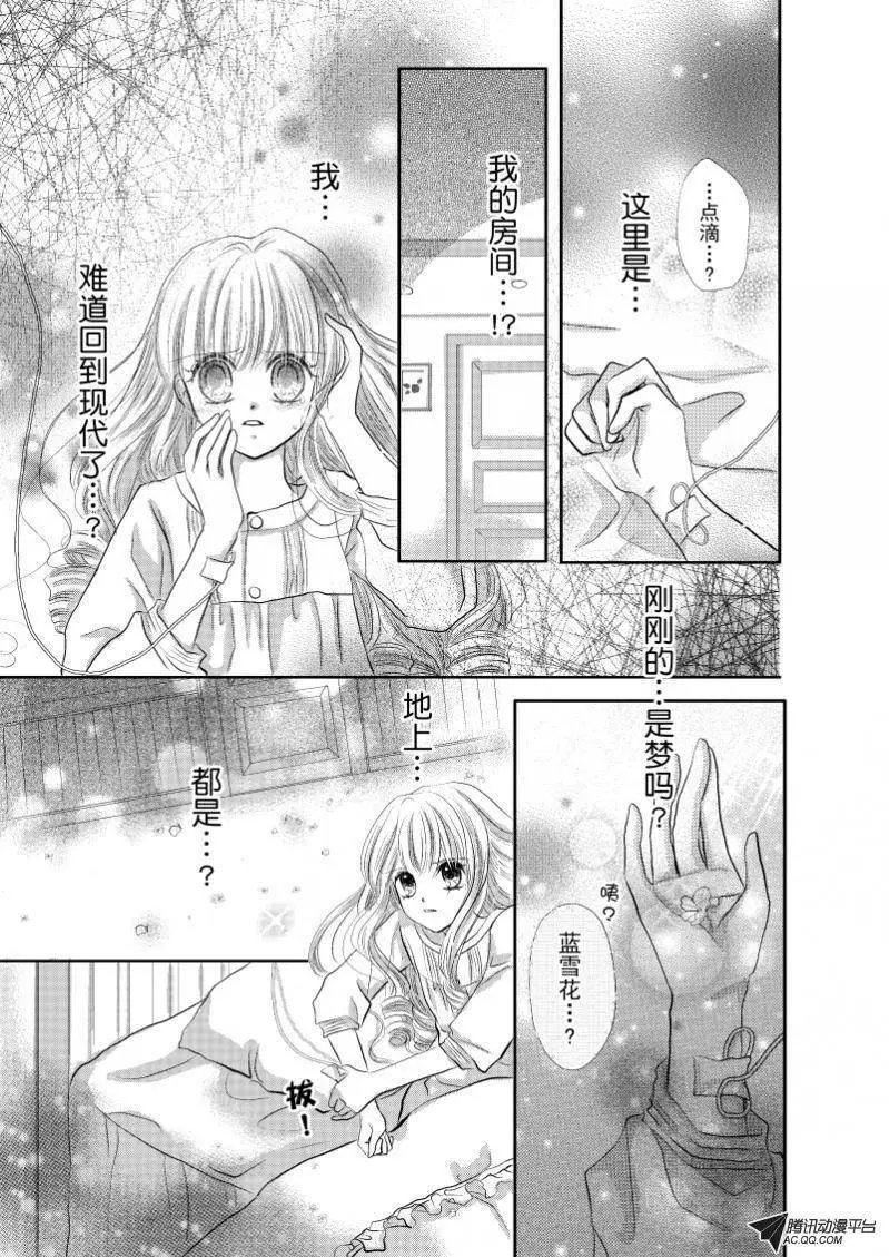 第30回