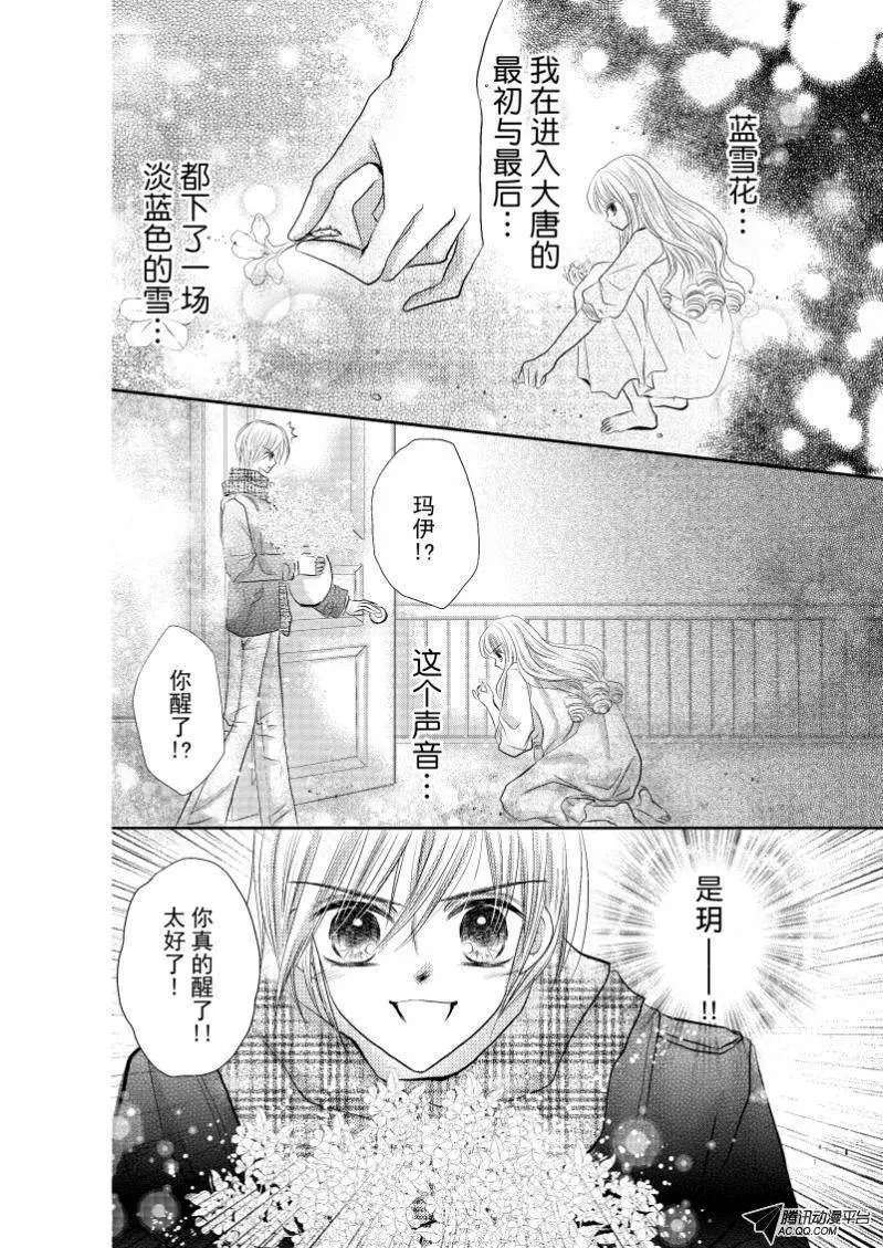 第30回
