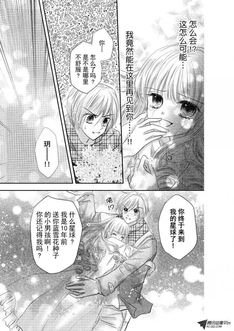 第30回